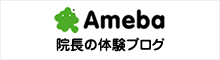 Ameba